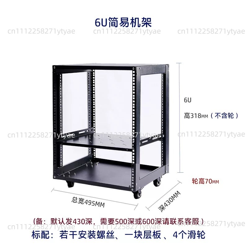 18U Simple Open Network Cabine - đánh giá và giá Server Rack Shelf