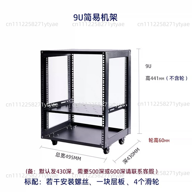 18U Simple Open Network Cabine - đánh giá và giá Server Rack Shelf