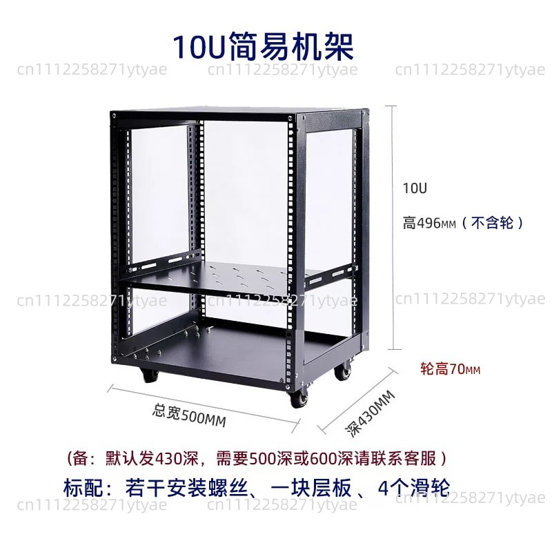 18U Simple Open Network Cabine - đánh giá và giá Server Rack Shelf