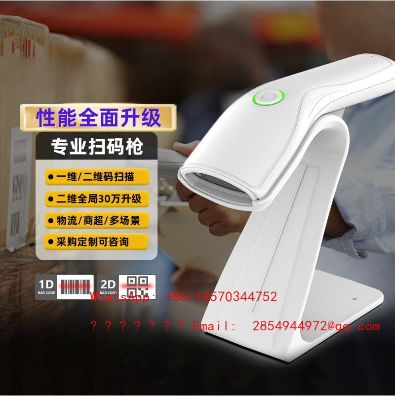Wireless 1D 2D Barcode Scanner - đánh giá và giá Barcode Scanner 2D