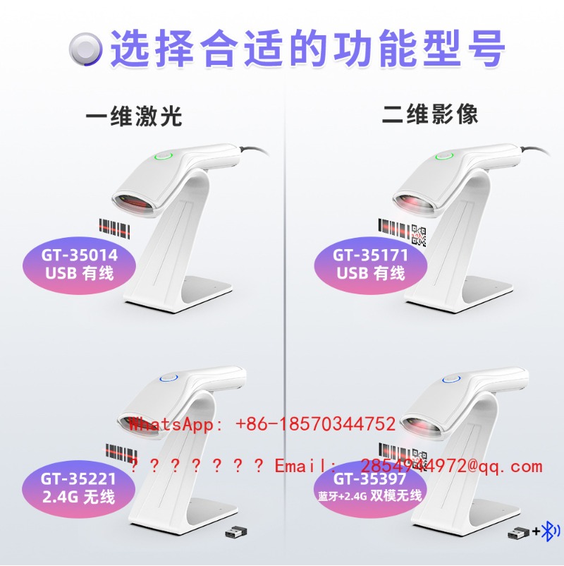 Wireless 1D 2D Barcode Scanner - đánh giá và giá Barcode Scanner 2D