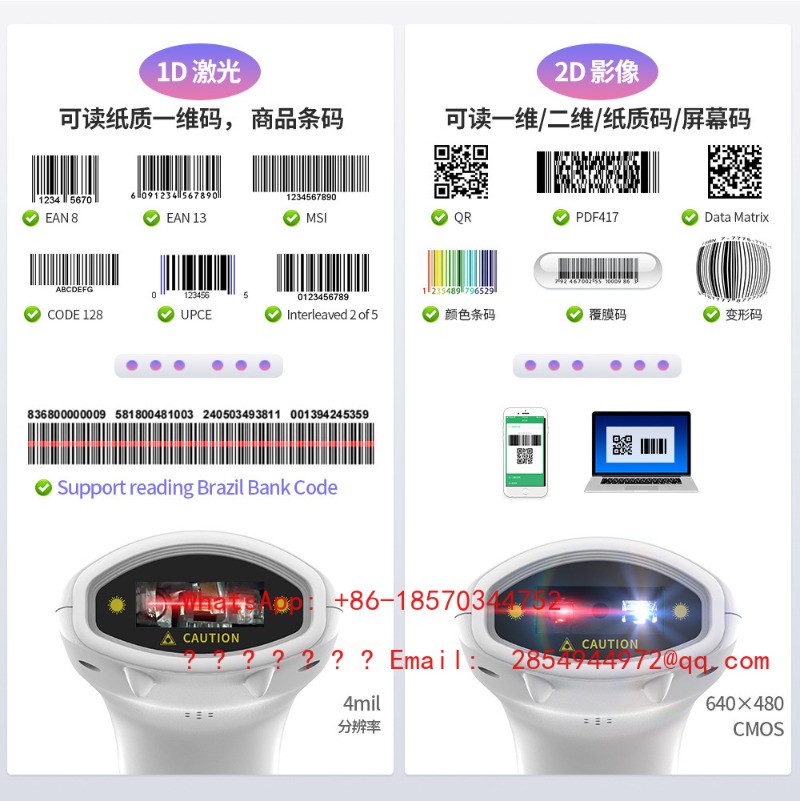 Wireless 1D 2D Barcode Scanner - đánh giá và giá Barcode Scanner 2D