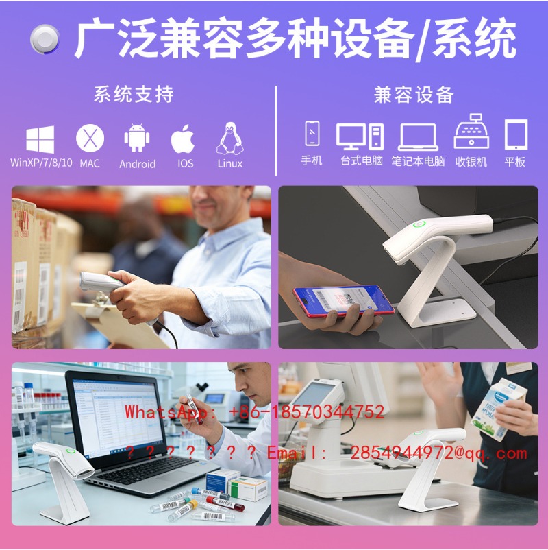 Wireless 1D 2D Barcode Scanner - đánh giá và giá Barcode Scanner 2D
