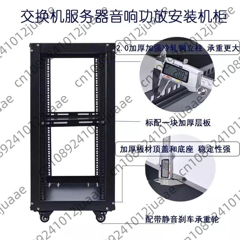 18U Simple Open Network Cabine - đánh giá và giá Server Rack Shelf